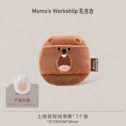 Momo‘s Workshop 【定妆好搭子】动物系列植绒便携粉扑