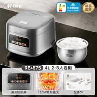 移动端：美的 电饭煲家用0涂层电饭锅4升316不锈钢内胆3到4人2026新款正品