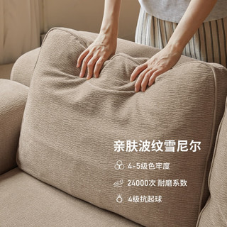 源氏木语 雪尼尔布艺折叠沙发床 1.83米