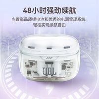百亿补贴:JBL TUNE BEAM无线蓝牙耳机AI主动降噪音乐运动耳机华为小米苹果