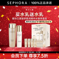 雅诗兰黛 智妍柔润水乳套装（精华乳100ml+精华水200ml+赠精华乳15ml*4+精华水50ml*4）