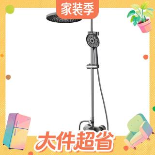 大件超省：万和 79H淋浴花洒套装  强劲增压 精铜主体 三档不串水