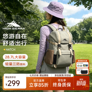 HIGH SIERRA 户外休闲双肩包新秀丽旗下书包徒步露营轻便大容量旅行包男女背包