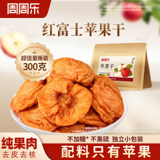 周周乐 红富士厚切苹果干 300g