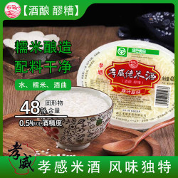 孝威 0添加 400g 碗装醪糟