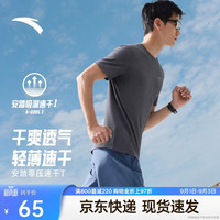 安踏 速干T男款运动T恤