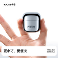 有色 迷你小魔方大刀网15片刀片剃须刀D1 合金版（可水洗）
