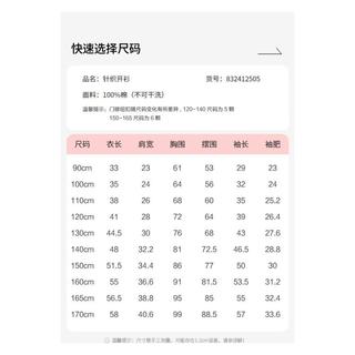 笛莎 女童纯棉针织开衫