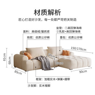 金屋藏娇 防污耐磨猫抓皮 浅灰色 2.8m L型转角布艺沙发
