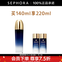 娇兰 御廷兰花浓粹精华水 买140ml享220ml套装