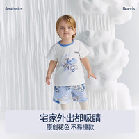 DOMIAMIA 婴儿短袖春夏季宝宝睡衣家居服套装