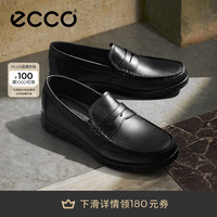 ecco 乐福鞋男 男士一脚蹬豆豆鞋休闲皮鞋软底男鞋S轻巧莫克540534 HL 黑色54053401001 41