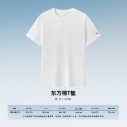 拇指白小T 东方棉短袖T恤男女春夏新款纯色圆领休闲百搭半袖体恤衫