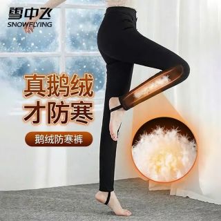 雪中飞 冬季女士羽绒裤松紧腰修身显瘦保暖裤踩脚款时尚休闲百搭鹅绒裤 黑色 L (170)
