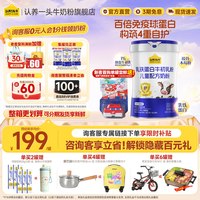认养一头牛 牛初乳儿童奶粉乳铁蛋白4段学生成长奶粉700g