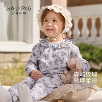 巴厘小猪 女童家居服2件套  秋衣+秋裤2件套装