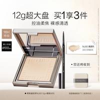 FUNNY ELVES 柔焦蜜粉饼定妆控油遮瑕持久防水防汗自然提亮肤色