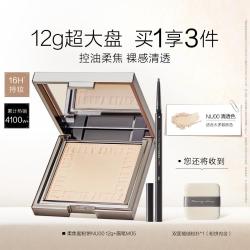 FUNNY ELVES 柔焦蜜粉饼定妆控油遮瑕持久防水防汗自然提亮肤色