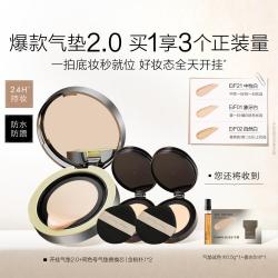 FUNNY ELVES 开挂气垫遮瑕保湿提亮肤色持久不脱妆养肤适合干皮