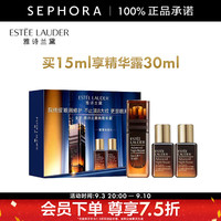 雅诗兰黛 新特润修护抗皱紧塑眼霜 买15ml享精华露30ml礼盒