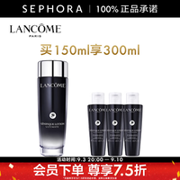 兰蔻 肌底焕活修护精华水 买150ml享300ml
