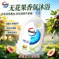 百亿补贴：威露士 沐浴露1L*1瓶白茶无花果洗澡沐浴家庭装宿舍正品