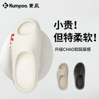 KUMPOO 羽毛球鞋运动恢复拖鞋男女透气防滑减震舒适户外凉拖KH-X007