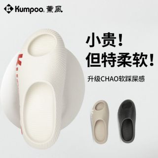 KUMPOO 羽毛球鞋运动恢复拖鞋男女透气防滑减震舒适户外凉拖KH-X007