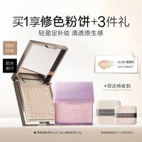 FUNNY ELVES 柔焦蜜粉饼定妆控油遮瑕持久自然提亮肤色干皮适用