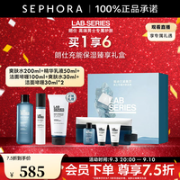朗仕 充能保湿礼盒（水200ml+乳50ml+啫喱100ml+水30ml+啫喱30ml*2）
