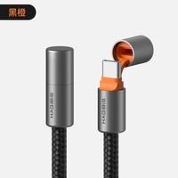 百亿补贴：海备思 typec数据线240W充电线PD3.1双头快充适用苹果iPhone16pro 黑橙色 1.2m