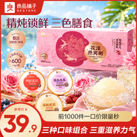 良品铺子 即食燕窝粥花胶羹八宝粥速食粥罐头糖水代餐方便食品送礼中秋礼盒 燕窝石斛阿胶燕窝粥228g*6碗