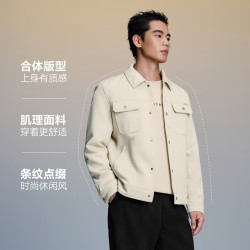 海澜之家 男式翻领条纹针织夹克 春秋款