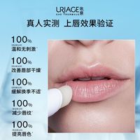 百亿补贴：依泉 润唇膏小白管保湿滋润补水防干裂去死皮学生军训 梅子柔润润唇膏4g
