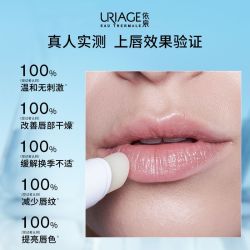 依泉 润唇膏小白管保湿滋润补水防干裂去死皮学生军训 梅子柔润润唇膏4g