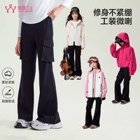百亿补贴：媛媛公主 童装女童休闲裤2026春季新款儿童微喇显瘦长裤女孩大童潮