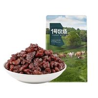 一号牧场 1号牧场 风干牛肉粒 原味250g*2袋