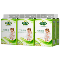 雨森 卷纸100%原生木浆 6层 58g/卷*12卷 4提