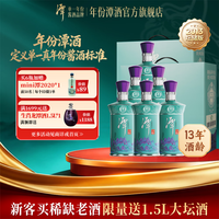 潭酒 年份潭酒2013坛储版蛇年生肖酒 纯粮 53度 500mL 6瓶六支双盒·尊享版