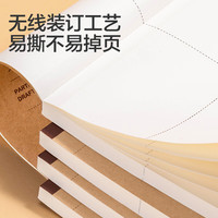 得力 B5大容量草稿本100张分区草稿纸WB5100高中生学习