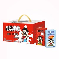 88VIP：旺旺 旺仔牛奶+O泡果奶组合装125ml*16盒
