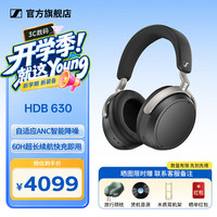 森海塞尔 HDB 630 无线高保真 黑色 蓝牙头戴式耳机