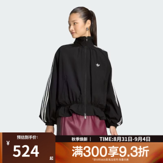 adidas 三叶草 女子运动夹克 LG4075