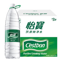 怡宝 饮用纯净水1.55L*12 瓶整箱装