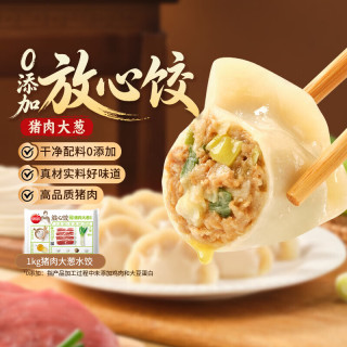思念 放心饺猪肉大葱水饺1kg50只