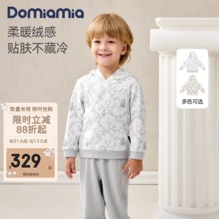 DOMIAMIA 男童连帽卫衣秋冬季家居服
