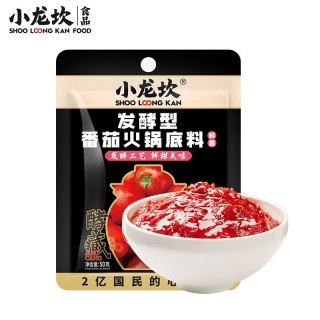小龙坎 小块火锅底料干锅鸡兔虾调料 发酵番茄50g*1袋，三款任选，仅1.49/袋！