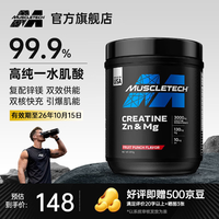 肌肉科技 锌镁肌酸粉 混合水果味 300g 补剂