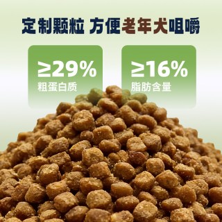 O.D.E ODE全价老年犬狗粮泰迪比熊柯基中小型犬老龄犬6岁以上通用营养粮