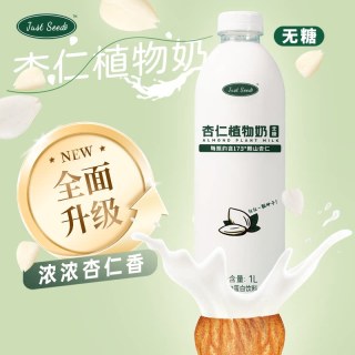 Just seed 杏仁奶 1L*2瓶 植物蛋白0香精0防腐剂咖啡伴侣